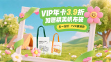 亚洲人成高清在线播放